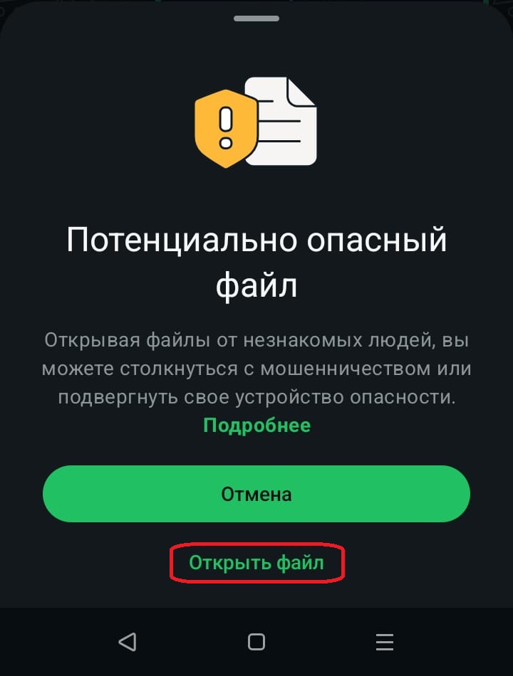 Шаг 1