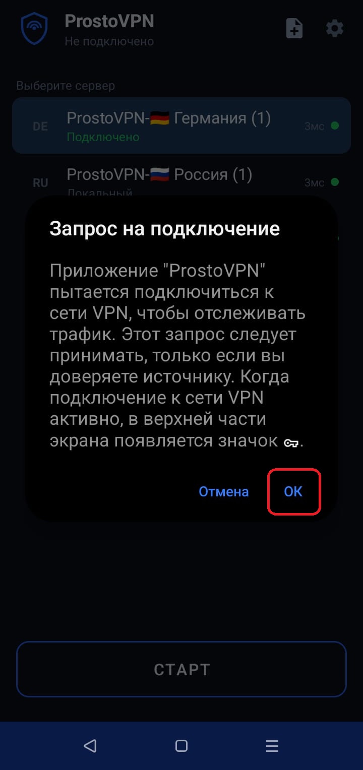 Шаг 7