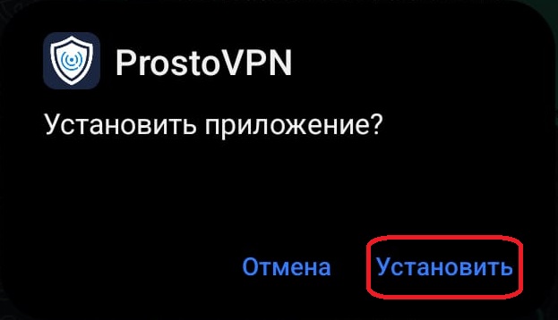 Шаг 2