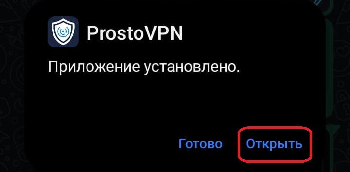 Шаг 6