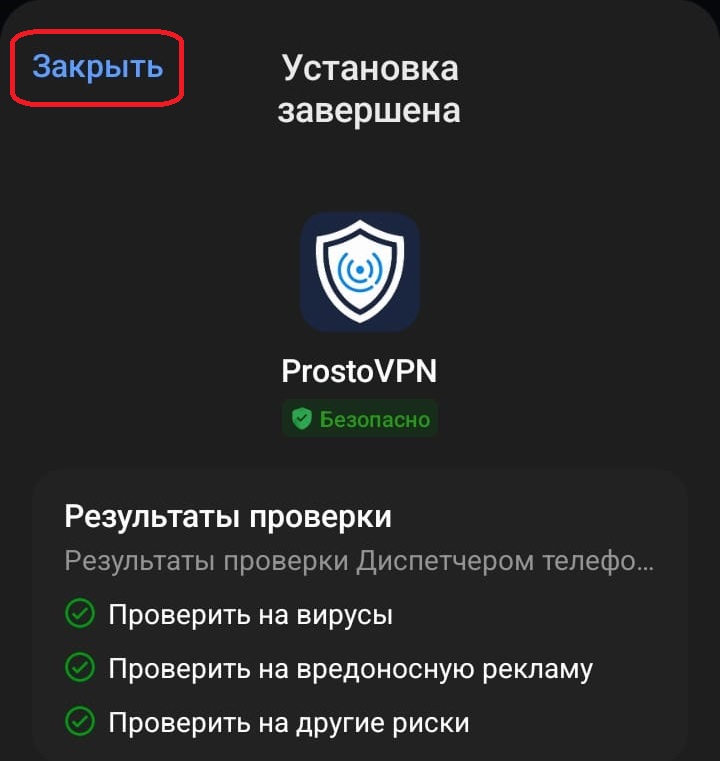 Шаг 5