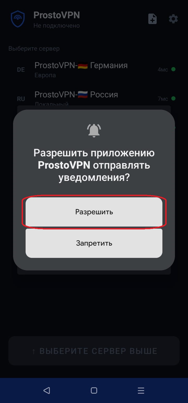 Шаг 8
