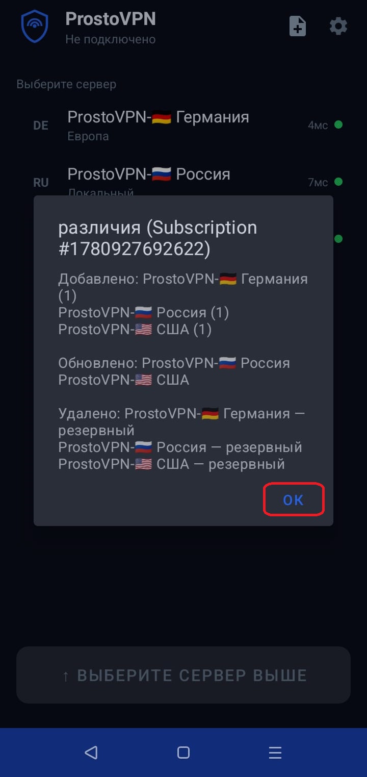 Шаг 9