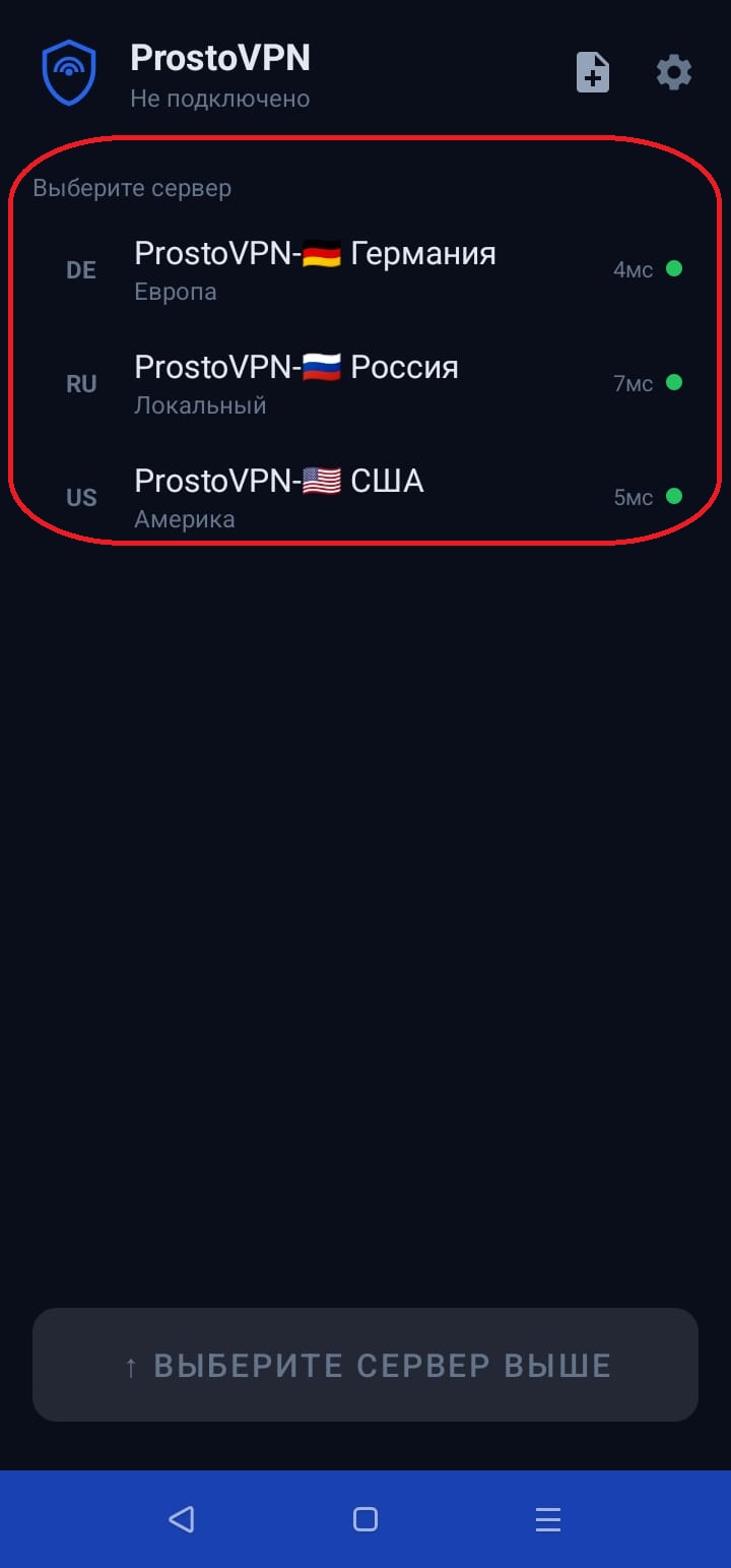 Шаг 10
